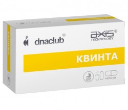 Квинта 50 капсул